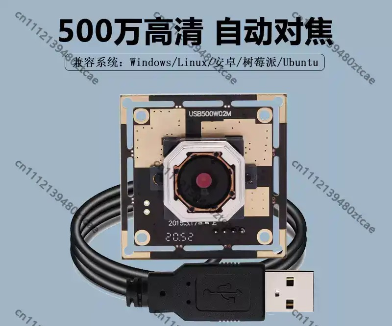 Pi Camera Module - Modul Kamera USB 5MP Auto Focus