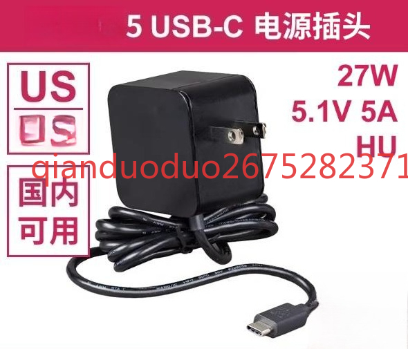 Pi Power Supply - Cocok untuk Raspberry Pi generasi ke-5,