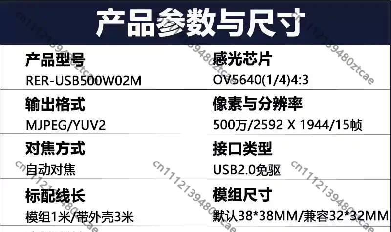 Modul Kamera USB 5MP Auto Focu - Pi Camera Module ulasan dan harga