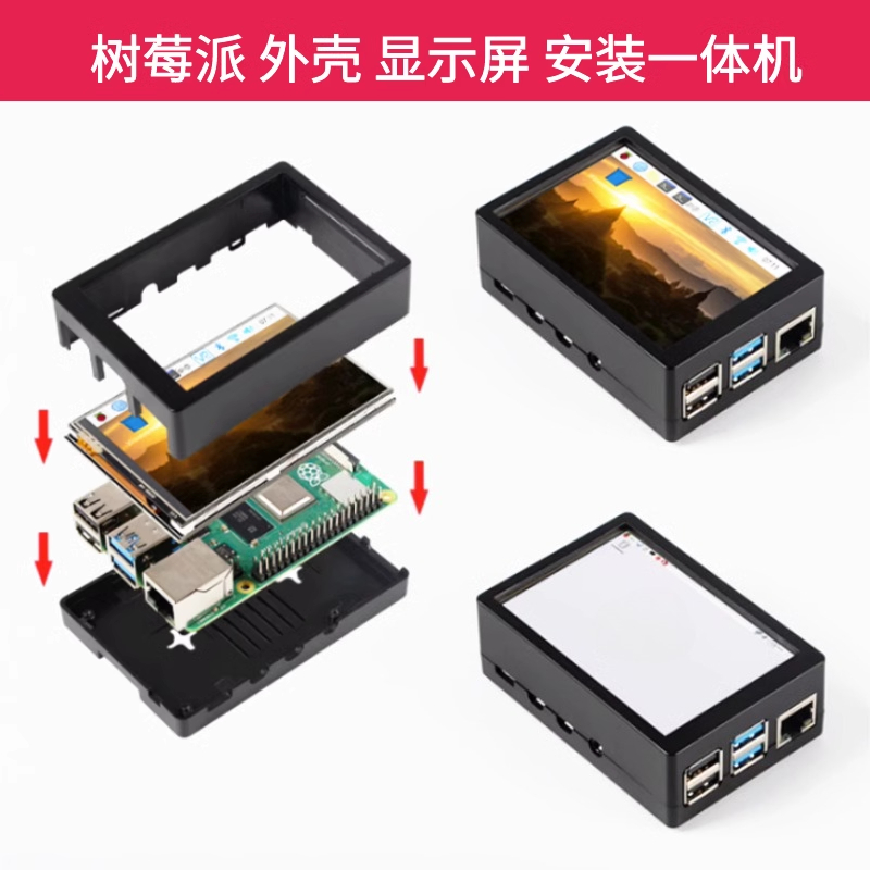 Casing pendingin Raspberry Pi  - Pi 5 Case ulasan dan harga